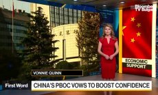 PBOC обеща да повиши доверието