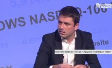 „Булгаргаз” не е продал нищо в Румъния