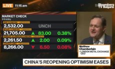 Бизнес стратегията на LME, част 1