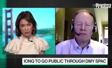  IONQ излиза на пазара със SPAC-компания