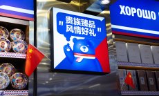 Путин печели влияние с руските магазини в Китай