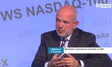 ББР ще работи за създаването на иновационен фонд към инициативата Три морета