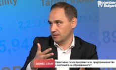 Разкриват се нови възможности за финансиране на младежкото предприемачество в България