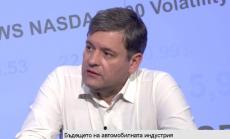 Над 40% от автомобилите в България са на възраст над 20 години