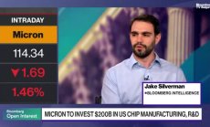 Micron ще инвестира $200 млрд в производство на чипове в САЩ
