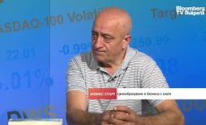 Книгите поскъпнаха с 30%-40% и това ще е трайна тенденция