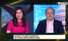 САЩ ще намали обхвата на забраната за инвестиции в Китай