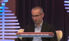 Цв. Узунов: Перспективите пред българската икономика са умерено оптимистични