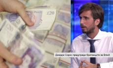 Сорос предупреди британците за Brexit
