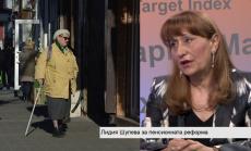 Идеята за общ пенсионен пул няма кой знае каква алтернатива