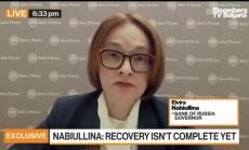 Набиулина: Очакваме дезинфлационните фактори да надделеят