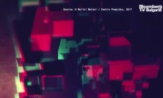 Комуникация чрез изкуство, част 2