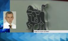 Поредната силна седмица на БФБ по оборот