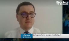 Балканите ще са ключов регион в геополитическия сблъсък между САЩ и Русия