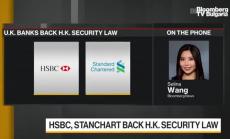 Можеха ли HSBC и Standard Chartered да не подкрепят закона за националната сигурност