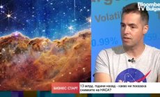 "Сами ли сме във вселената?" - телескопът "Джеймс Уеб" ни приближава до отговора