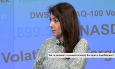 Как се развиват отношенията между Азербайджан и България