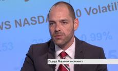 Как да спазим финансовите препоръки на ЕК