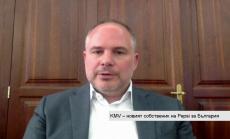 KMV с фокус на Балканите за бъдещи инвестиции