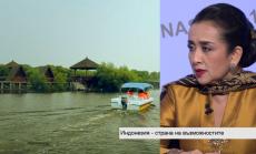 60 години дипломатически отношения България-Индонезия