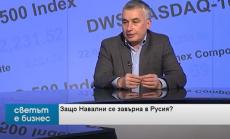 Зелените политики на Байдън ще са прът в колелото на големите петролни компании