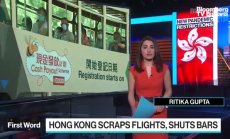 Хонконг спря полетите до 6 страни