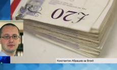 FTSE 100 може да бъде сред най-добре представящите се индекси