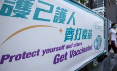 Китай регистрира ново огнище на варианта Делта 