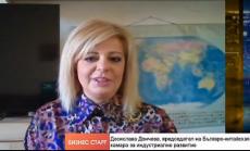 Коронакризата доведе до дефицит на български стоки на китайските пазари 