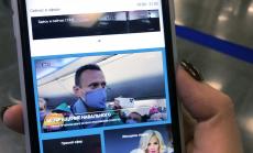 Русия глобява Twitter със 117 хил. долара заради отказ да премахне съдържание