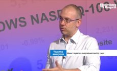 Пълната либерализация на енергийния пазар у нас е възможна и се очаква от години