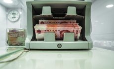 Китайската централна банка обеща още стимули, анализатори гадаят за мерките