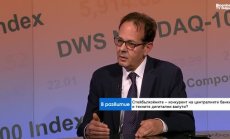 Дигиталното евро ще засили усещането на гражданите за обща европейска идентичност