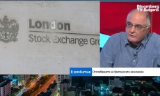 Великобритания може да изпадне в рецесия, а АЦБ отново да повиши лихвите утре