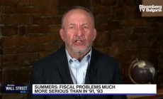 Фискалният път за правителството на САЩ, част 1