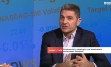 София изпреварва Атина като център за развитие на стартъпи