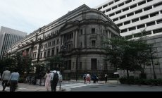 Японските акции компенсираха спада си след повишението на лихвите в страната