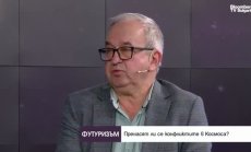 До 2060 г. космическите отпадъци ще унищожат напредъка с парниковите газове