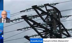 Валентин Колев: Бъдещето на Мини Марица-изток ще е безпроблемно, ако държавата плаща емисиите ѝ след 2025 г.