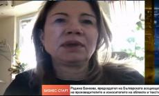 Вторият локдаун и несигурността около него ще бъдат катастрофални за модния текстил