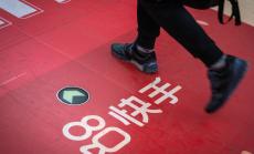 Плановете за IPO на ByteDance се отлагат вследствие на регулаторен натиск