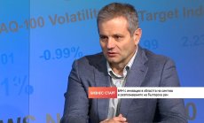 БАН с пробив при обработката и разпознаването на реч, подава ръка на бизнеса