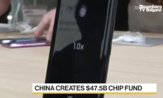 Китай прави трети голям фонд, за чипове за $47.5 млрд