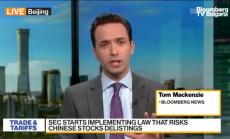 САЩ няма да поставят въпроса: Ние или те