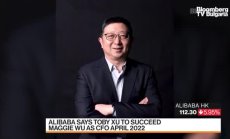 Alibaba може да промени бизнеса на международен и вътрешен