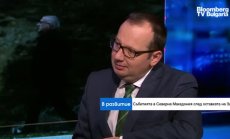 Завръщането на ВМРО-ДПМНЕ е лоша новина за България и региона