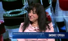 Биотехнологиите - предизвикателство, професия, призвание