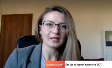 Евродепутат: България може да бъде санкционирана от ЕС, ако не насочи правилно разходите си