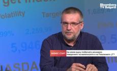 Новият свят - екологични номади, дигитални пари и повече свободно време 