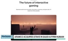 Защо сделката Aramco-Humain е повратна